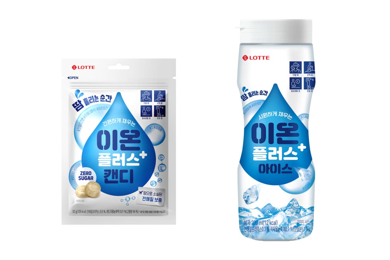 이온플러스 아이스