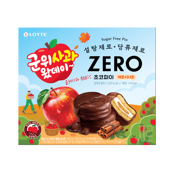 제로 초코파이 애플시나몬