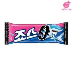 죠스바 0kcal