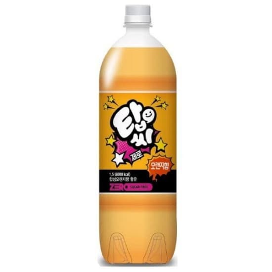 탑씨 제로 오렌지