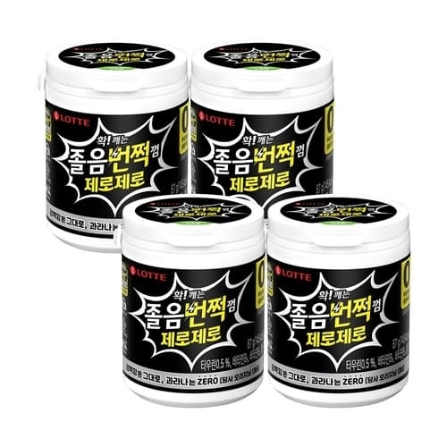 졸음번쩍껌 제로제로