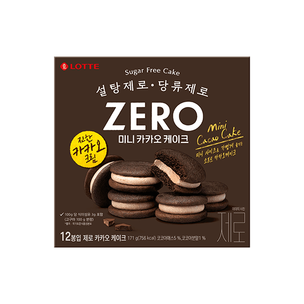 제로 카카오케이크