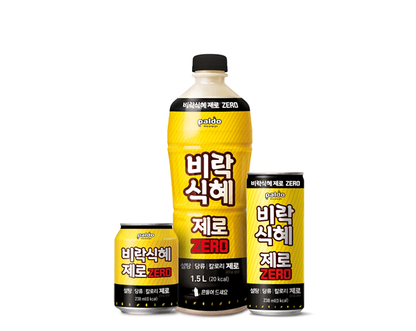 비락식혜 제로